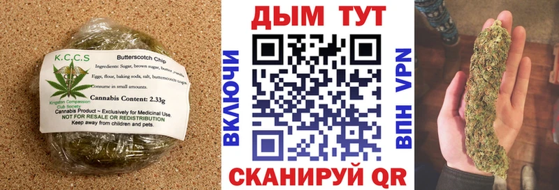 хочу наркоту  Нижняя Салда  даркнет наркотические препараты  Cannafood конопля 