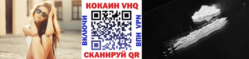 КОКАИН Fish Scale Нижняя Салда