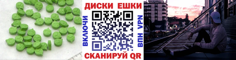 купить наркотик  это телеграм  ЭКСТАЗИ 250 мг  Нижняя Салда 