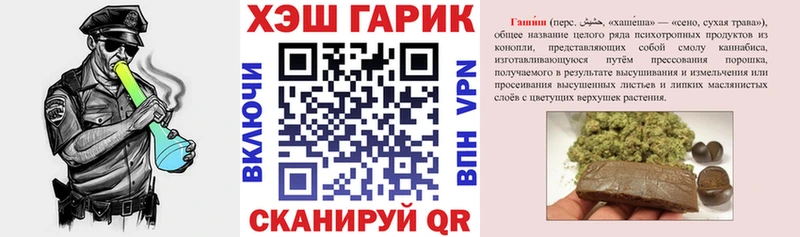 ГАШ гарик  Нижняя Салда 