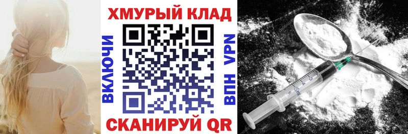Героин герыч  где продают   Нижняя Салда 
