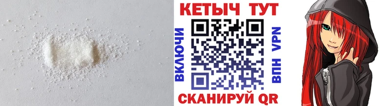 ссылка на мегу маркетплейс Нижняя Салда КЕТАМИН ketamine