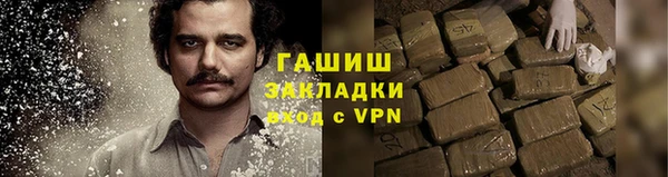 гашик Абаза