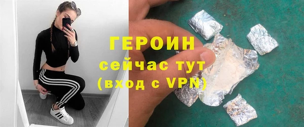 героин Алзамай