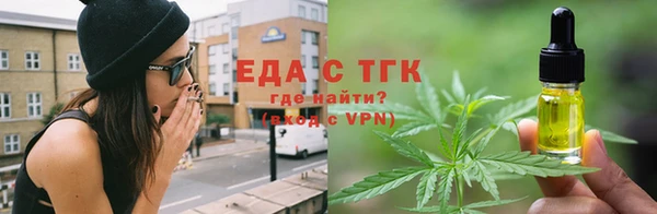 каннабис Абдулино