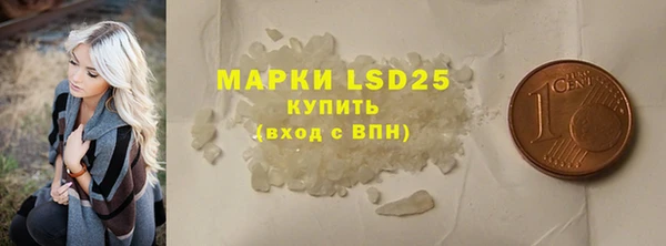 мескалин Абинск