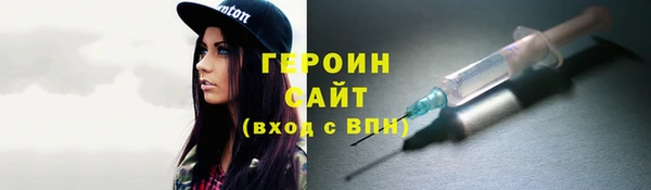 мескалин Абинск