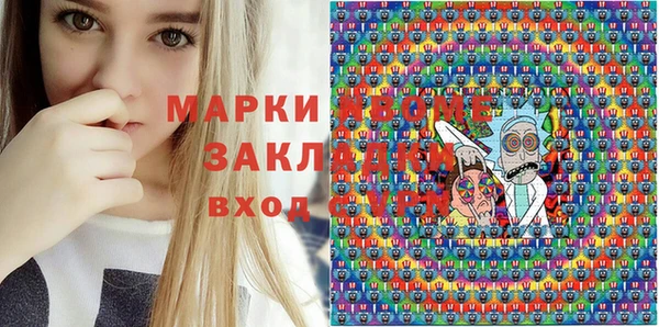 каннабис Абдулино