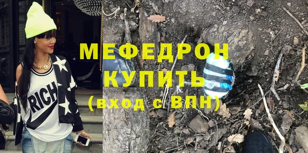 мескалин Абинск