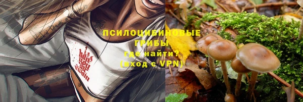 каннабис Абдулино