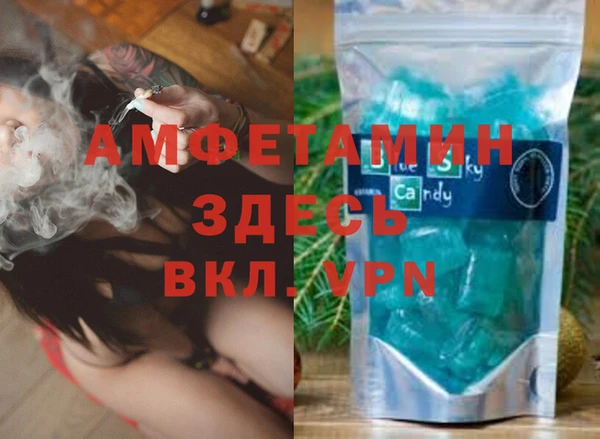 гашик Абаза