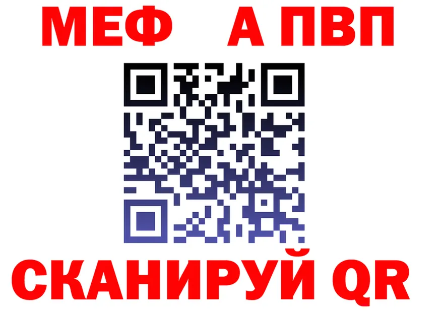 APVP СК ссылка это ОМГ ОМГ Нижняя Салда