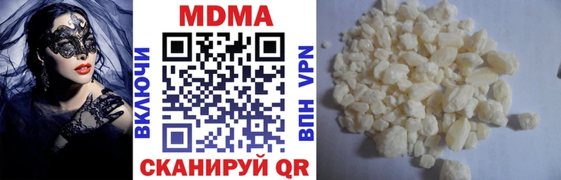 MDMA VHQ  Нижняя Салда 