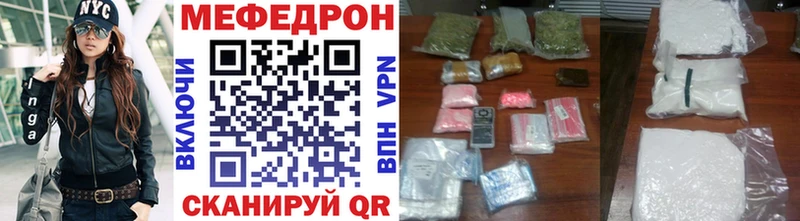 МЯУ-МЯУ mephedrone  Нижняя Салда 