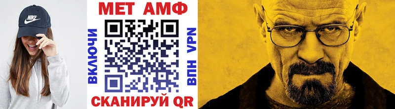 дарнет шоп  Нижняя Салда  МЕТАМФЕТАМИН винт 